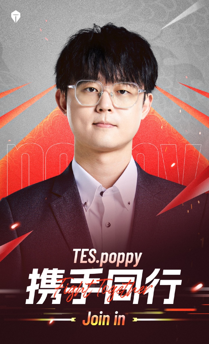TES官方：Poppy加盟担任主教练 BoBo、leo共同担任副教练